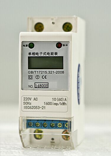 PMDY110单相导轨式安装电能表（2P)