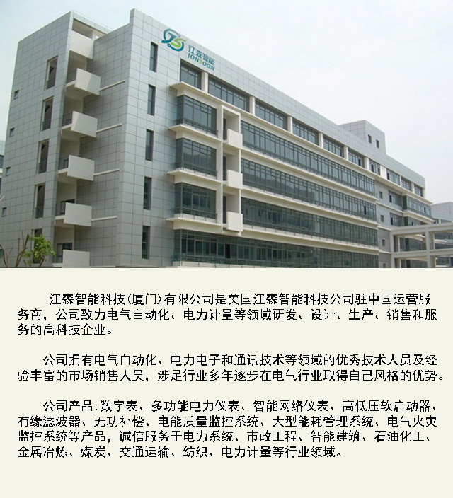 PMY系列多功能电力仪表工厂图片