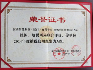 2014�����˰���ü���A������֤��